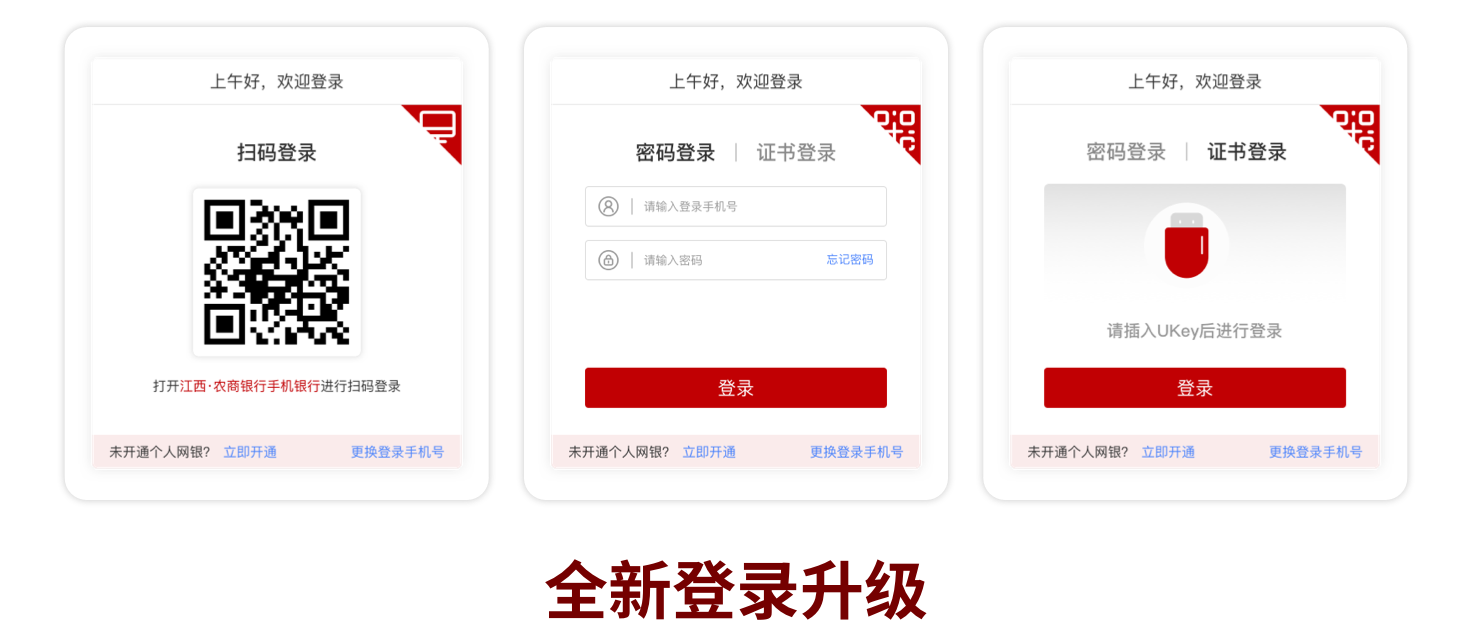轮播1
