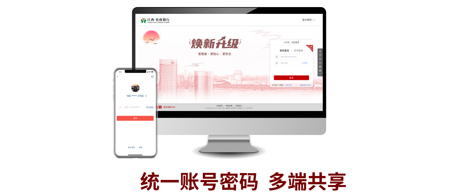 轮播2