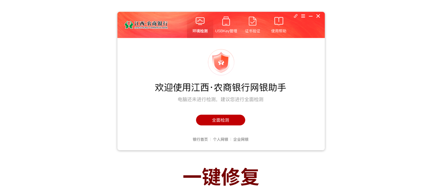 轮播3