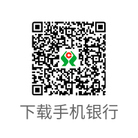 下载手机银行