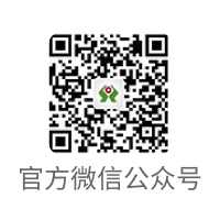 官方微信公众号