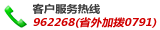 电话